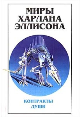 Дрейфуючи біля острівців Лангерганса: 38°54′ північної широти, 77°00′73″ західної довготи