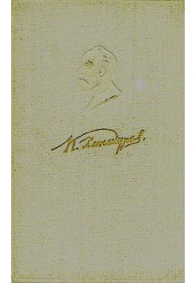 Individual
