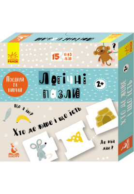 Logic puzzles. Who lives where and what eats