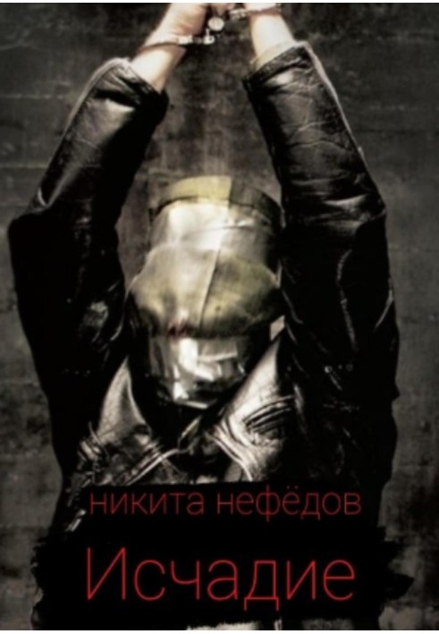 Вища