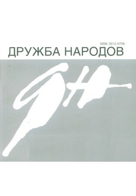 Князь