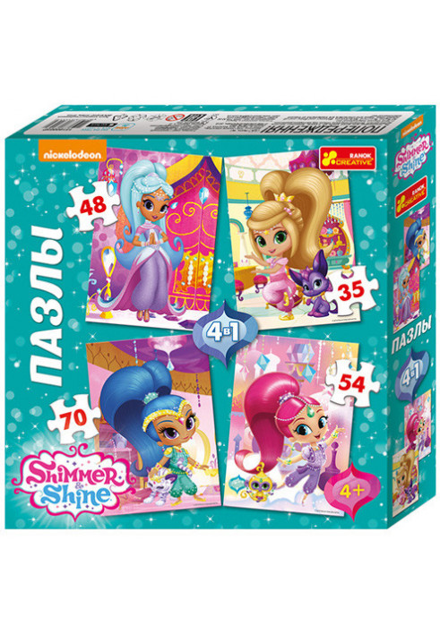 Puzzles 4 in 1 Shimmer and Shine