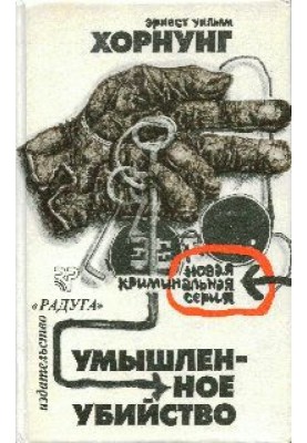 Зовсім не синекура