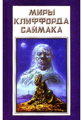 Kimon