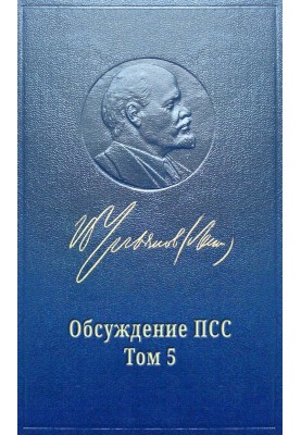 НА ПУТИ К СОЗДАНИЮ ПАРТИИ РАБОЧЕГО КЛАССА