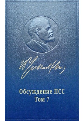 UNION OF THE WORKING CLASS AND PEASANT POOR