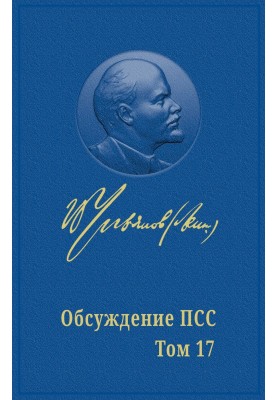 НА ДОРОГУ