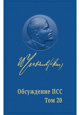 ПАРТИЯ СТРОИТСЯ В БОРЬБЕ