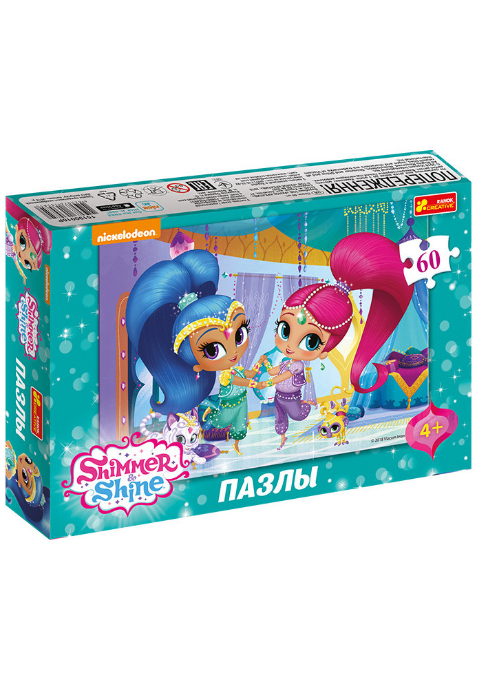 Puzzles Shimmer and Shine (60 pieces)