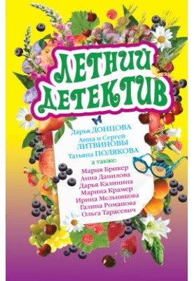 Русалка по вызову