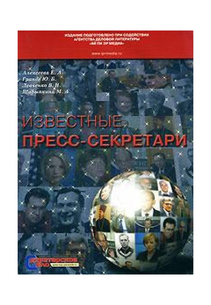 Тимоти Пикеринг, гос.секретарь при президентах Джордже Вашингтоне и Джоне Адамсе