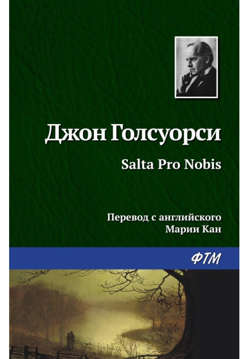 Salta Pro Nobis