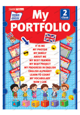 A student's portfolio in English