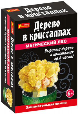 Дерево в кристаллах. Желтое