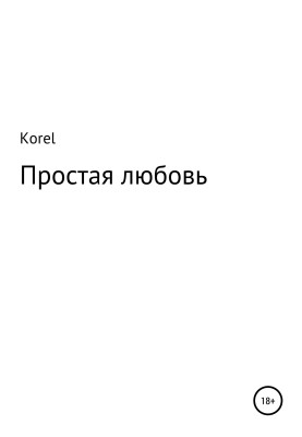 Simple love