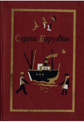 Только не завтра