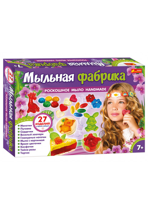 Миловарний завод