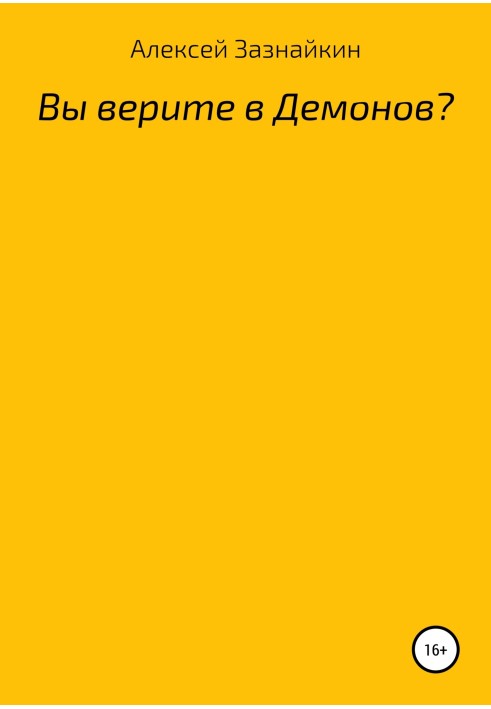 Do you believe in demons?