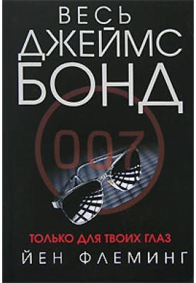 Гиск