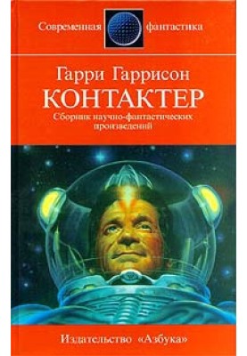 Виправдання