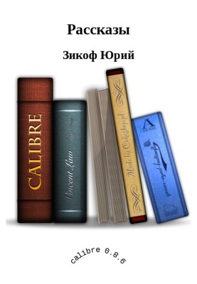Stories