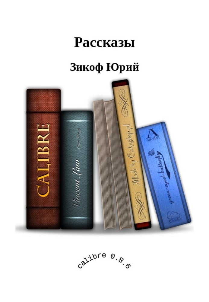 Stories