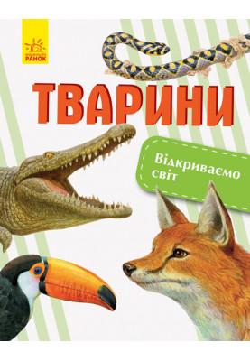 Animals
