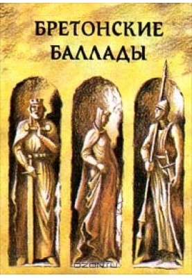 Breton ballads