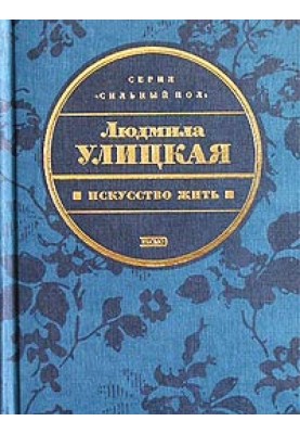 Діана