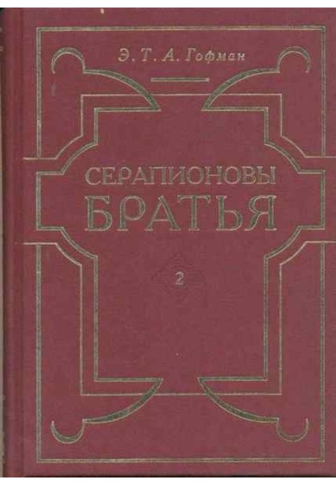 Чайне суспільство