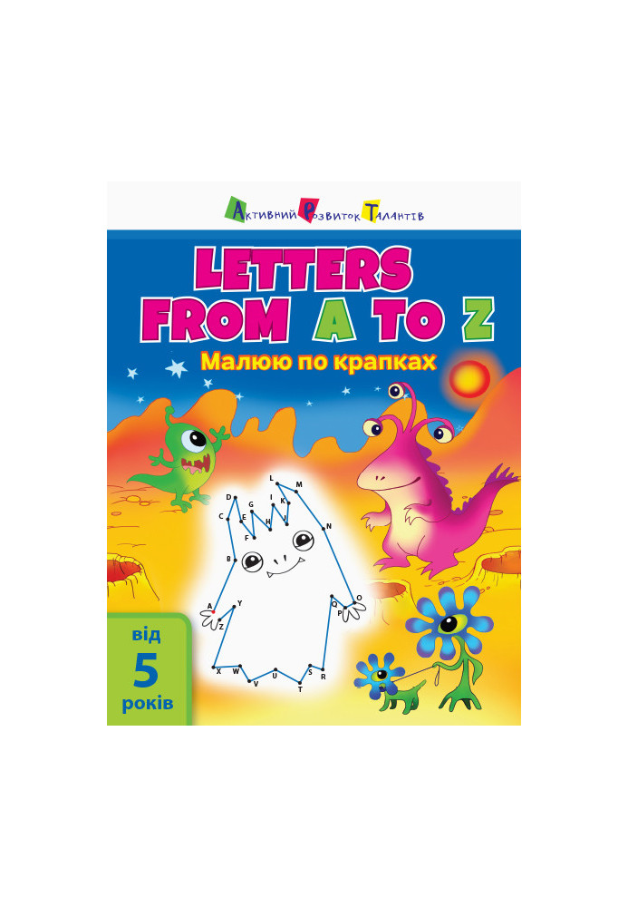 Letters from A to Z