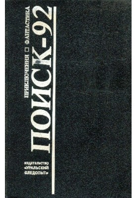 Ноктюрн