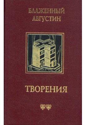 Про визначення святих