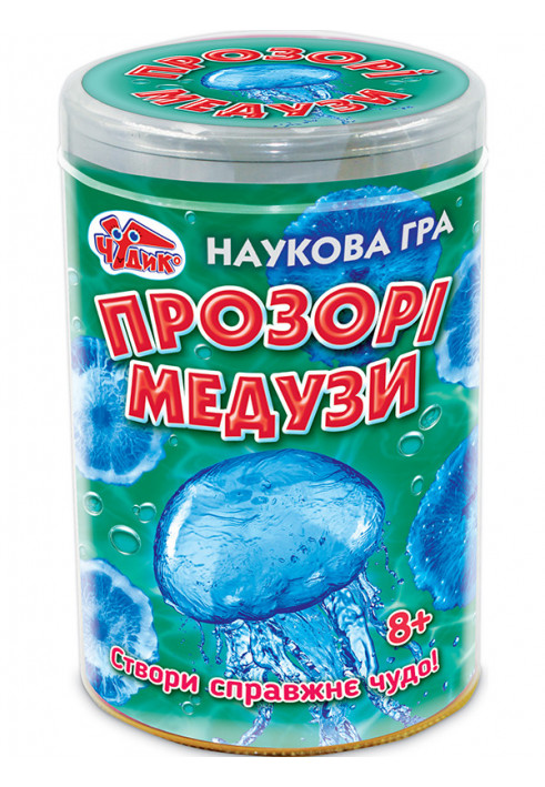 Наукова гра.Прозорі медузи