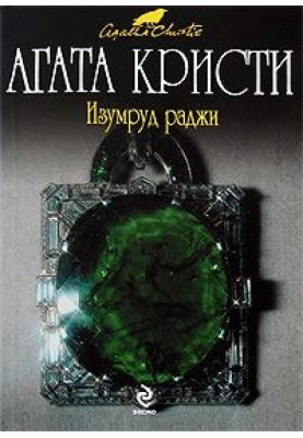 Красный шар