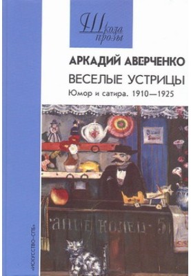 Автобиография