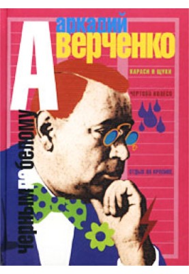Proletarian art