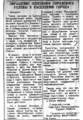 Недовыжженная земля