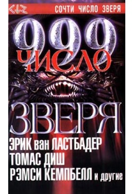 Реанімація
