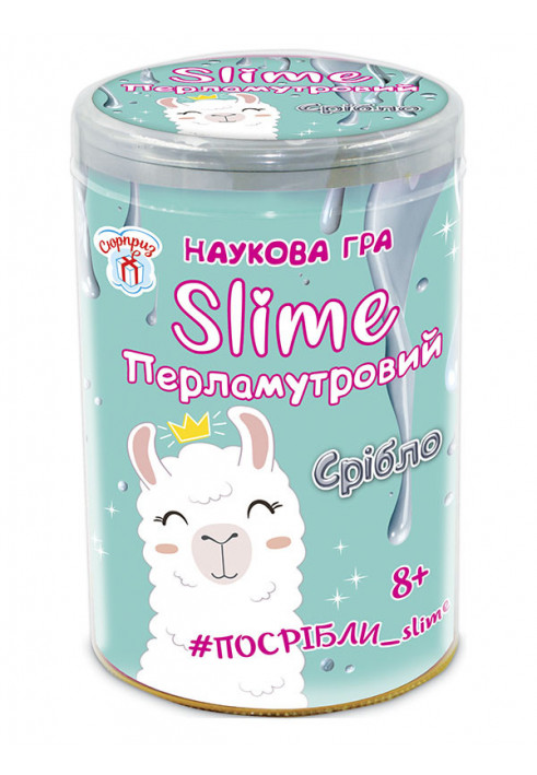 Наукові розваги Перламутровий Slime срібло