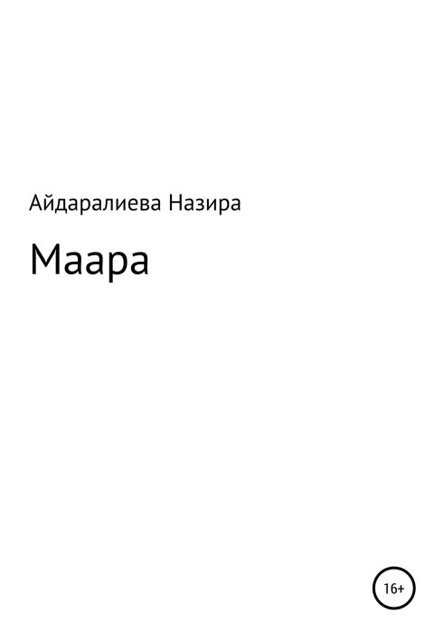 Maara