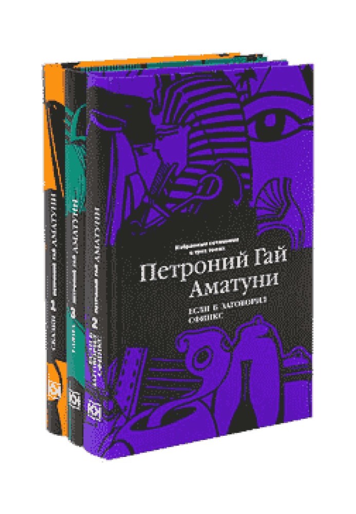 Майже неймовірні пригоди в Артеку