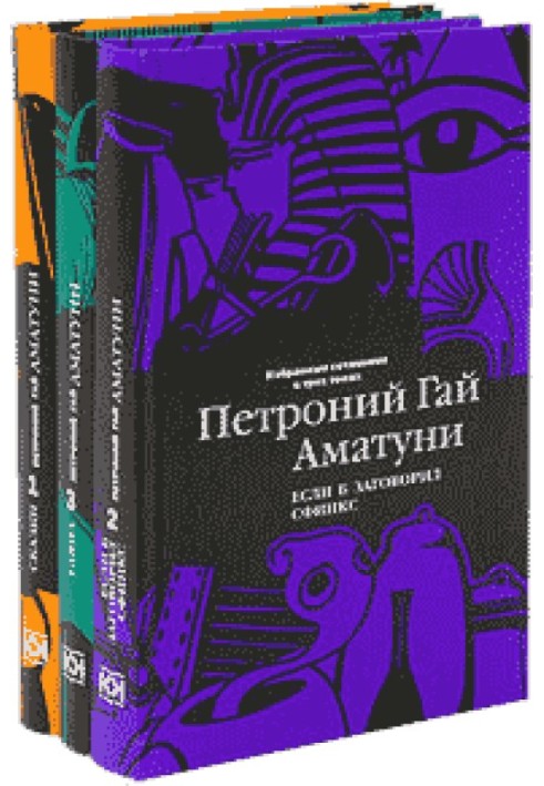 Майже неймовірні пригоди в Артеку