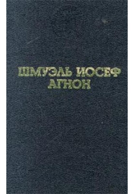 Во цвете лет