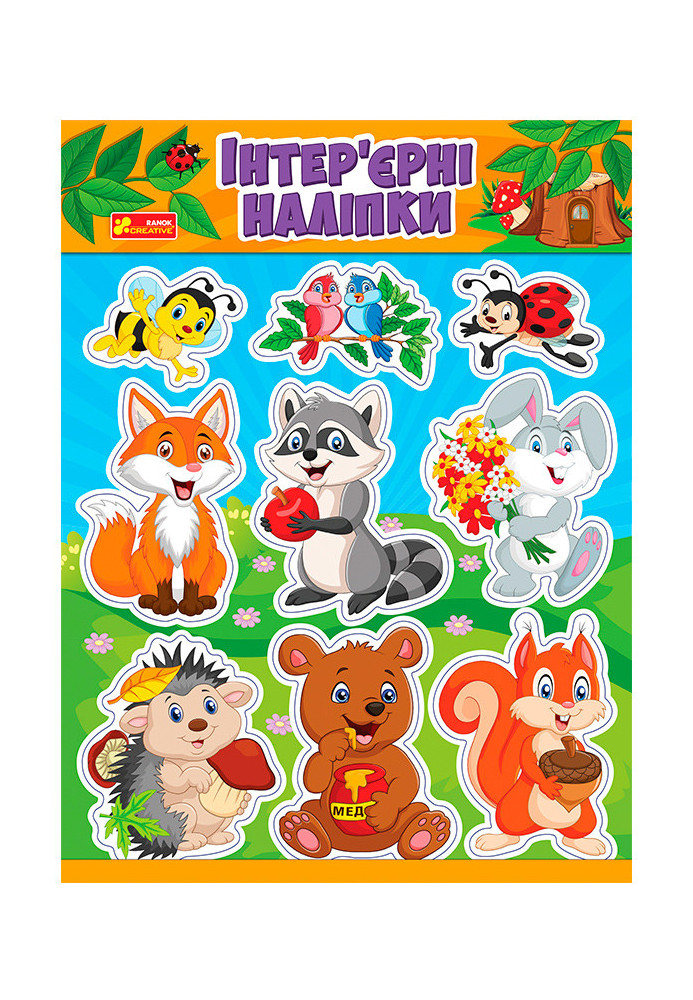 Interior stickers. Forest animals