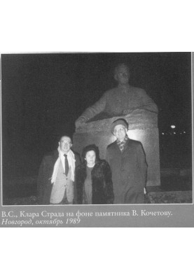 Всеволод Кочетов