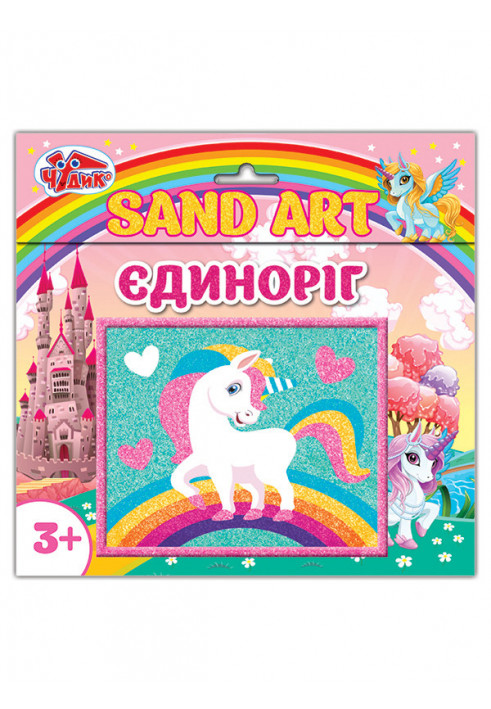 Sand picture Unicorn