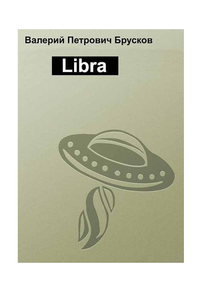 Libra