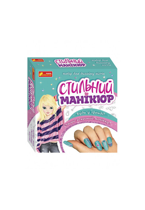 Стильний манікюр (бірюзовий)