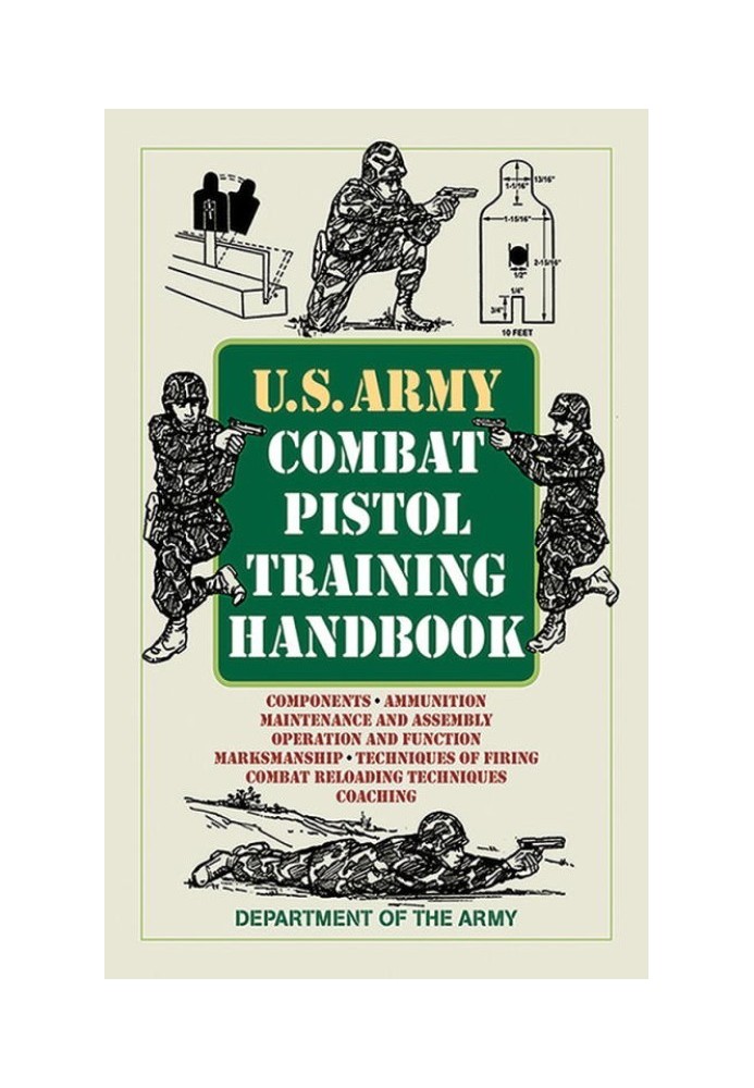 Навчальний посібник із бойової стрільби з пістолета армії США